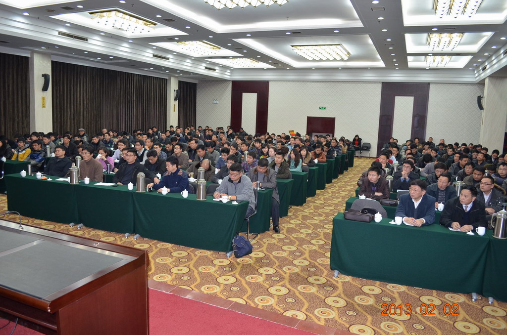 江苏省金陵建工集团2013年度第一期企业管理知识讲座