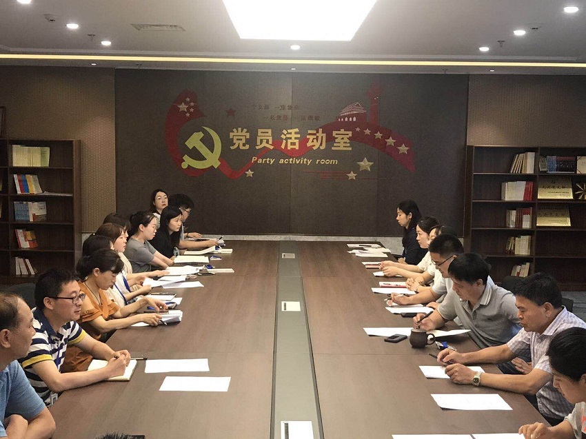 中共江苏省金陵建工集团有限公司机关支部党员发展专题会议